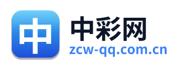 中彩网